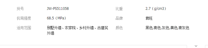 QQ截圖20190830140856