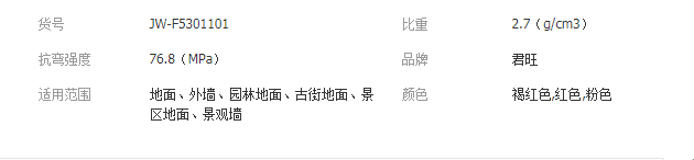 QQ截圖20190830141037