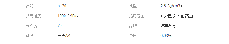 QQ截圖20190830142121