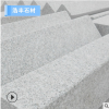 特惠花崗巖五蓮灰路沿石 路邊石 路側(cè)石定制 天然五蓮灰道路用石