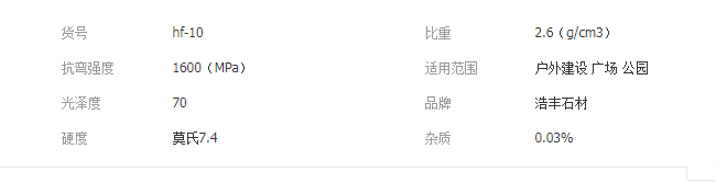 QQ截圖20190830142335