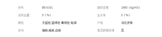 QQ截圖20190830142632