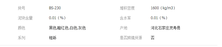 QQ截圖20190830142904