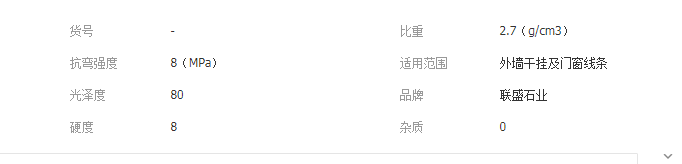 QQ截圖20190830143355