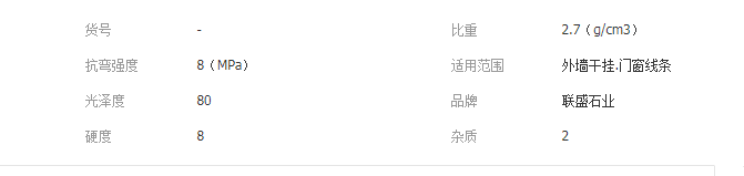 QQ截圖20190830143502
