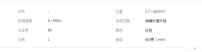 QQ截圖20190830143641