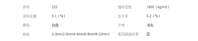 QQ截圖20190830144019