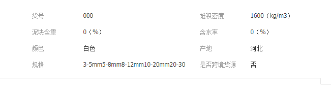 QQ截圖20190830144115