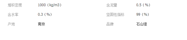 QQ截圖20190830144603