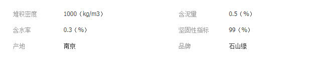 QQ截圖20190830144657