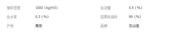 QQ截圖20190830144821