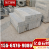 路邊石批發(fā)定制 隔離帶人行道青石路沿石生產(chǎn)廠家 承接各種工程