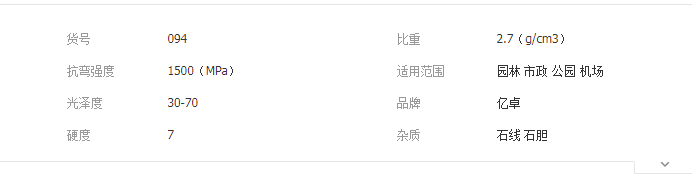 QQ截圖20190830145336