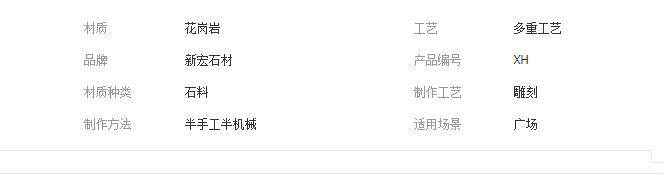 QQ截圖20190830145528