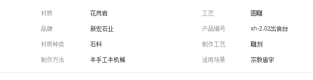 QQ截圖20190830145620