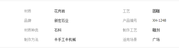 QQ截圖20190830145709
