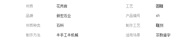QQ截圖20190830145855