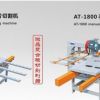 手動(dòng)瓷磚切割機(jī)瓷磚加工設(shè)備價(jià)格