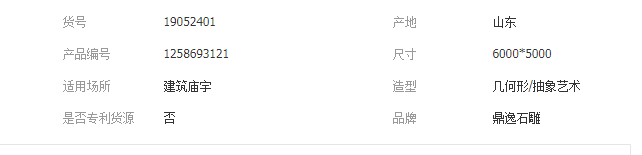 QQ截圖20190902163425
