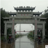 廠家直銷(xiāo)建筑廟宇石牌坊 三門(mén)青石石雕牌樓 免費(fèi)安裝石牌坊