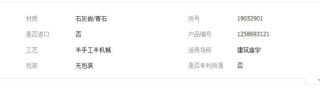 QQ截圖20190902163501