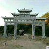 廠家供應(yīng)石牌坊 跨街石牌樓 三門(mén)五樓石雕牌坊