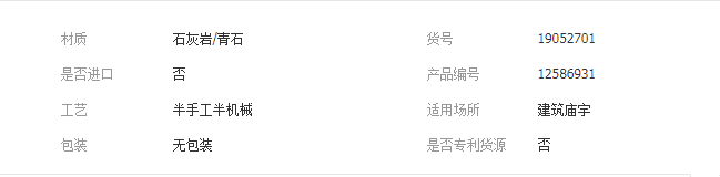 QQ截圖20190902163538