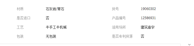 QQ截圖20190902163614