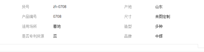 QQ截圖20190902163752