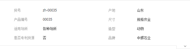 QQ截圖20190902163915