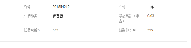 QQ截圖20190902164152