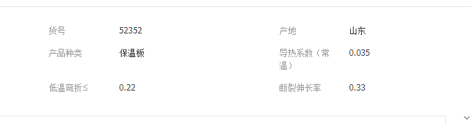 QQ截圖20190902164228
