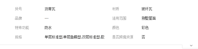 QQ截圖20190902164913