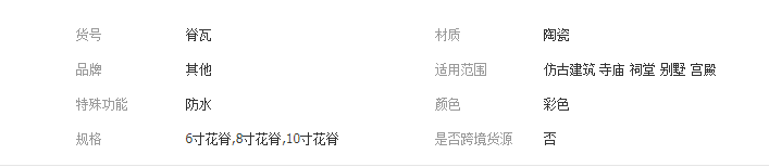 QQ截圖20190902165013