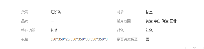 QQ截圖20190902165102