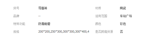 QQ截圖20190902165156
