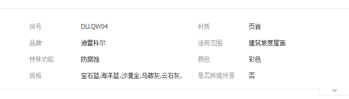 QQ截圖20190902165534