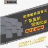 迪雷科爾玻纖胎瀝青瓦玻纖油氈瓦別墅屋頂專用瓦廠家直銷現(xiàn)貨批發(fā)