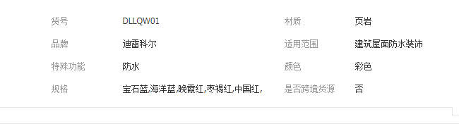 QQ截圖20190902165629