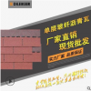 迪雷科爾單層瀝青瓦玻纖瓦油氈瓦色彩鮮亮持久保色廠家現(xiàn)貨批發(fā)