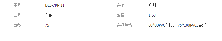 QQ截圖20190902165841