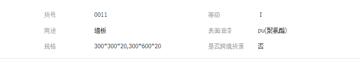 QQ截圖20190902170252