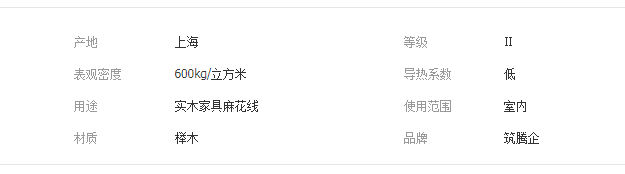 QQ截圖20190902170338