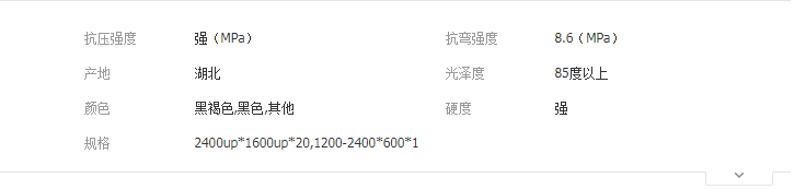 QQ截圖20190903150615