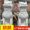 石雕麒麟雕刻動(dòng)物雕塑鎮(zhèn)宅辟邪招財(cái)門(mén)口風(fēng)水?dāng)[件大理石麒麟