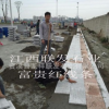 承接映山紅路沿石市政工程價(jià)格優(yōu)惠