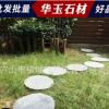 廠家直銷規(guī)整深色踏板石 園林庭院鋪路地磚仿古自然面青石板批發(fā)