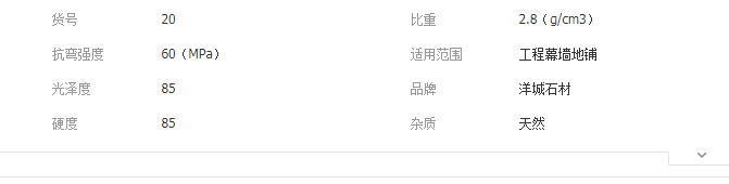 QQ截圖20190904152521