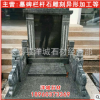 石雕墓碑公墓烈士陵園花崗巖 公墓組合高檔石碑定做價(jià)格