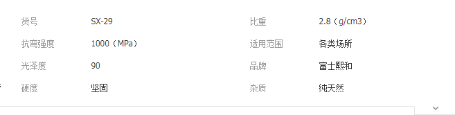 QQ截圖20190904152921